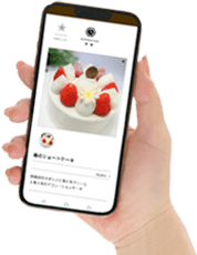 予約画面のスマホ