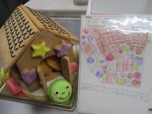 夢ケーキ　埼玉